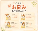 ４０代から副業を始めたい方のお悩み相談にのります 年齢の不安、生活の変化への不安・悩みなど受け止め寄り添います イメージ2