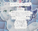 現役アイドルが低単価高クオリティの作詞をします 10年以上作詞を続けています！いつでもご用命ください♪ イメージ6