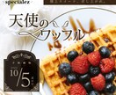 サービス価格　女性向けバナーを作成します 現役Webデザイナーが訴求性の高いバナーを作成します イメージ4