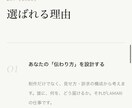 お手頃価格で質の高いホームページを1から作ります アスリート、個人事業主、スタートアップの方へのホームページ イメージ6
