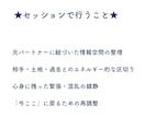 異文化パートナーシップ後のエネルギーケアいたします 「理解し合おう」と頑張り続けた心と感情のヒーリング イメージ2