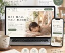 小さなお店のホームページ作ります 想いが伝わり、予約や問い合わせにつながるサイトを制作します イメージ2