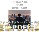 すぐ結果を出したい方にプロトレーダーがFX教えます これから本気で資産運用をお考えの方はお問い合わせください イメージ2