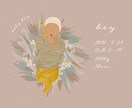 命名書をお洒落な似顔絵イラストで描きます 人と被らない出産祝い、我が子の誕生記念にオススメ！ イメージ2