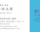 Canvaでシンプルで信頼される名刺デザインします 納品後も自分で文字修正ができるCanva名刺 イメージ2