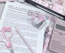 偏差値72の勉強法、提案します 現役女子高生が成績UPの勉強習慣をサポート イメージ1
