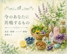 波動測定器でチャクラ状態を確認し整えます ７つのチャクラを測定し今の状態をわかりやすくお伝えします イメージ3
