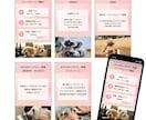 インスタアカウント作り、まるっとデザインします 投稿も固定3点も！デザイナーが整えるインスタの“土台作り” イメージ10