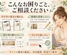 ホームページの修正・スマホ表示を改善します 文字や画像の差し替えから、気になる表示崩れまで イメージ2