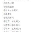 商用込/配布可！動くマウスカーソルセット作ります VTuber・Vライバー様に！お得なセットです！ イメージ7