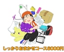 あなたやお相手をかわいいミニキャラ化！で承ります アイコン、イラスト、寄せ書き、似顔絵等描きます イメージ5