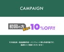 集客や募集のチラシをつくります 気になる！を引き出すチラシで集客の向上を目指します！ イメージ4