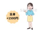 5組様限定価格！印象アップする似顔絵お描きします 優しい手描き風タッチ⭐︎今だけ基本料金1000円 イメージ6