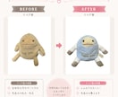 ぬいぐるみの修理、クリーニング、リペアします ぬいぐるみの修理＆クリーニング　格安早急に対応　最短3日以内 イメージ1