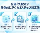 手取り足取り、ClaudeCode導入支援します 「黒い画面」で挫折した人へ。元塾講師が教える超簡単なAI導入 イメージ3