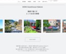 多言語サイト・ホームページ制作します 新規・リニューアルにも対応します。丁寧にサポートいたします！ イメージ6