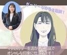 くすみカラーを活かしたオシャレな似顔絵描きます 20件実績出来るまで特別価格！ぜひこの機会にお試しください！ イメージ3