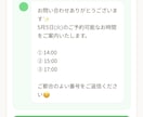 予約管理＆顧客管理システムを開発します 個人サロン・整体・美容室向けの予約管理システムを開発します。 イメージ9