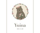 出産祝いに！可愛いベビーボードを描きます お好きな動物＆お好きなモチーフでカスタム自由 イメージ4