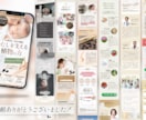 先着3名様限定◎女性の心を動かすLPを制作します 女性の“買いたい気持ち”を後押しするLPを、特別価格で制作！ イメージ6