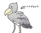 柔らかい特徴的な可愛いあなたのペットを描きます (哺乳瓶・鳥類・爬虫類などの生き物) イメージ4