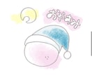 オリジナルLINEスタンプ作成します 16個のオリジナルスタンプ作成します。 イメージ1