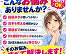 TikTok・リール・Shorts台本作ります 企画・冒頭フック・台本・投稿文までまとめて作成します イメージ2
