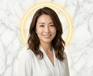 苦しいのに別れられない。不倫経験者の私が聞きます 一人で不安を抱えないで。私は1人で１０年苦しみました イメージ2