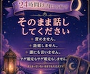 音信不通の彼の本音と今の距離を占います 連絡がないまま止まった関係。彼の今の気持ちと距離を読みます イメージ7