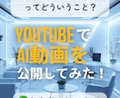 クリックされるサムネイルを1枚作成します YouTube・SNS用に最適なデザインをご提案 イメージ7