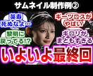 YouTube動画用サムネイル制作します 視聴者がクリックしたくなる、伸びる動画の本質を捉えたサムネ イメージ4