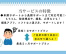 卒団動画制作に悩んでる方、サポートします 新サービス！卒団動画制作で悩む人を完全サポート！ イメージ5