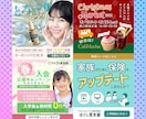 集客力アップのバナー・ヘッダー画像を作成します 視覚的に引きつけ、成果に結びつけます！ イメージ3
