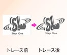 ロゴ、イラスト、画像をトレース！Aiデータ化します 迅速、丁寧、高品質！Aiデータ化お任せください イメージ4