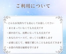 失恋の痛みをやさしく受け止めます 忘れられない想いや悲しみを、否定せずゆっくりお聞きします イメージ8