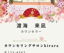 自分らしさを魅せる名刺を制作します いつまでも手元に持っておきたくなるようなオリジナルデザイン イメージ2