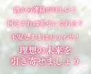 音信不通の不安を終わらせます 【既読スルー・ブロック・片思い】優しく寄り添い鑑定します イメージ3