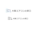 初回3案！印象的なロゴご提案します 名刺やWEB対応！多用途に使いやすく丁寧に納品で安心！ イメージ8