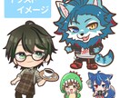 SDイラスト製作します 可愛いSDイラスト製作いたします！ イメージ3