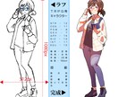 TRPG用キャラクターの全身立ち絵を描きます あなたの探索者をオリジナリティ溢れるものにしてみませんか？ イメージ3