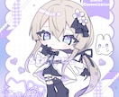 グッズ映え！かわいいデフォルメイラスト制作します 商用利用込！動画アイコングッズ等に様々な用途に使用できます！ イメージ3