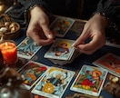 チャット♪タロットでお悩み鑑定いたします 占い/恋愛/仕事/運勢/人生/リーディング/霊感 イメージ1