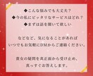 求愛の響躍愛術で貴女は再び彼に猛烈に溺愛されます ⚠️並の縁結びではありません⚠️二人の魂を再び繋ぐ秘伝の宝術 イメージ9