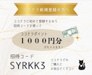 10分で不動産チラシ！高品質テンプレート販売します 価格変更、申込があっても、貴社のタイミングで更新できる！ イメージ10