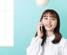 日常の悩みや愚痴を聞きます 日常の悩みや愚痴などを聞いてあなたを癒します。 イメージ1