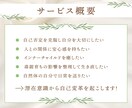 自己肯定感・自信をぐんと高め人間関係も円満にします 生きづらさ根本解消！無意識の自己否定を解き人生を解放します！ イメージ2