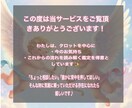 彼の本音を星読みタロットで占います 眠れない夜…心に寄り添う占い師があなたの恋の行方を照らし出す イメージ2