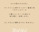 メッセージ相談1ヶ月コース！人生相談何でも承ります どんな悩みでも大丈夫、真剣に聞いてあなたの心に寄り添います。 イメージ2