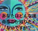 ゆるっと占いでもしっかり視ます 今のあなたに必要な答えだけ届けます イメージ1