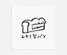 あたたかく楽しく親しみやすいロゴ作ります あなたのビジネスの「顔」となるロゴをお届け イメージ9